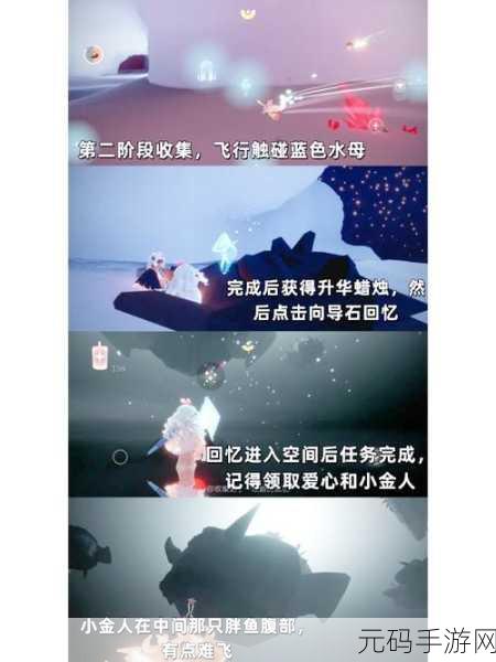 光遇集结季雨林及暮土季节蜡烛位置全攻略