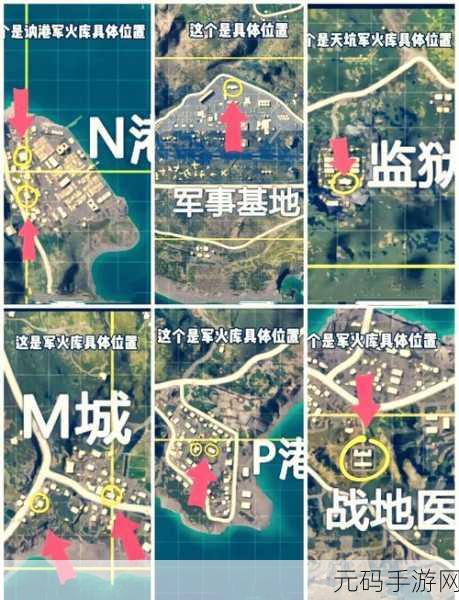 和平精英十大狙击点位全揭秘