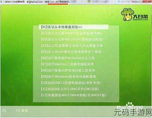 轻松搞定!Win7 自动维护功能关闭秘籍