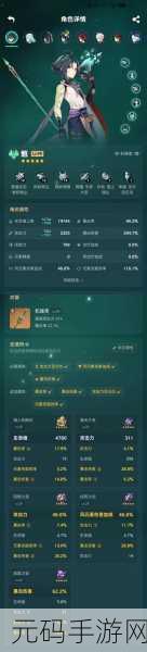 原神24魈新圣遗物配装全攻略,重塑风系战神的力量