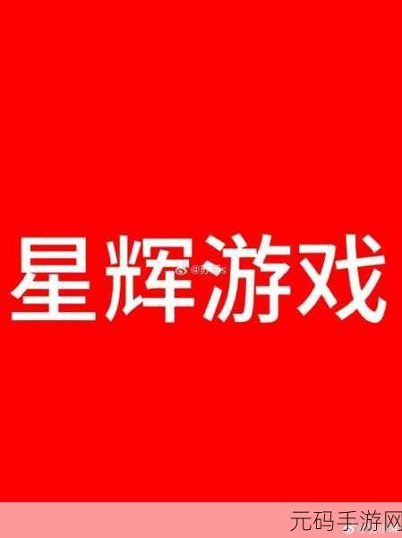 少女的王座第一章通关全攻略,解锁王座之旅的钥匙