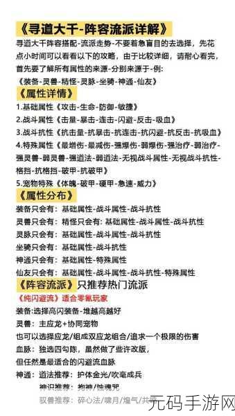 大千世界雷丘反击流深度解析,玩法搭配与实战攻略