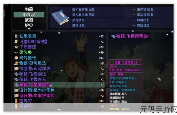 大千世界雷丘反击流深度解析,玩法搭配与实战攻略