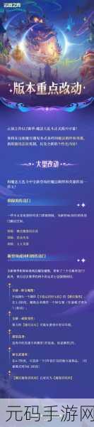手游资讯，探寻云顶之弈中的意外之财——版本更新与活动深度解析