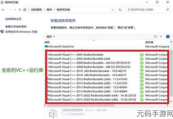 解决系统提示缺少 msdbrpt.dll 文件的终极指南