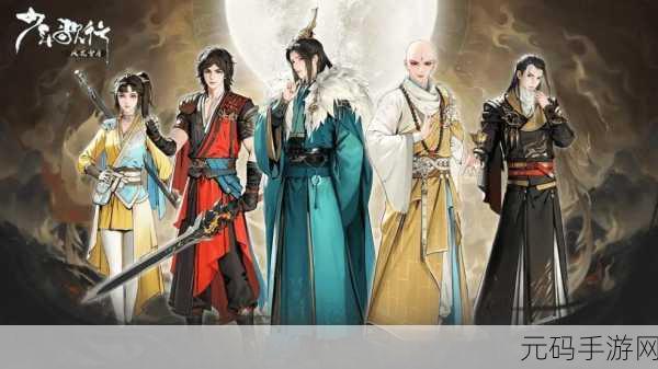 少年歌行风花雪月手游剑心令购买指南全解析