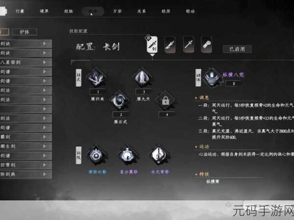下一站江湖2完美开局技巧与萌新玩法全攻略