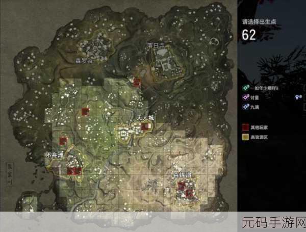 永劫无间手游寻宝任务固定点全揭秘