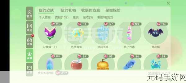 手游资讯指令,球球大作战远古雪山攻略深度解析