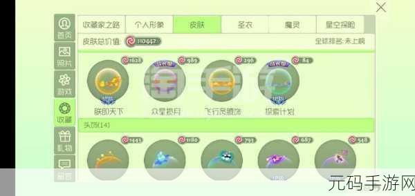 手游资讯指令,球球大作战远古雪山攻略深度解析