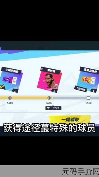 全明星街球派对球员选择推荐,打造你的梦幻阵容