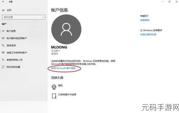 Win10 共享硬盘访问权限被拒,如何破局?