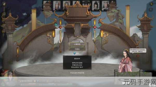 鬼谷八荒手游全新版本震撼来袭,道点系统全面升级