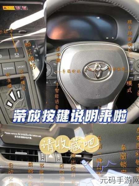 GTA5手游,PS4平台敞篷车车顶开关操作指南