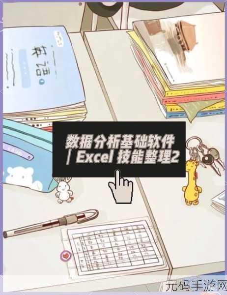 轻松掌握!隐藏表格部分行与列的秘诀大公开