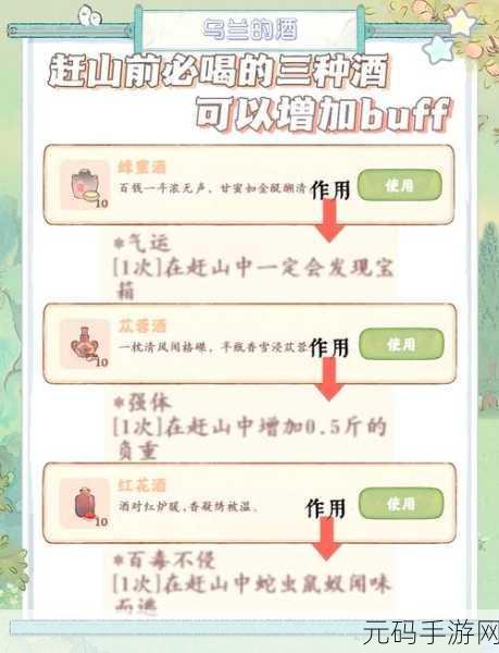 桃源深处有人家联机玩法深度解析,iOS/安卓微信QQ联机教程
