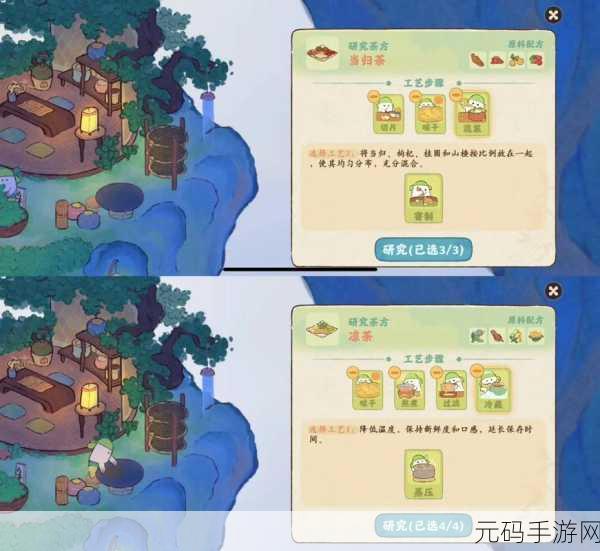 桃源深处有人家联机玩法深度解析,iOS/安卓微信QQ联机教程