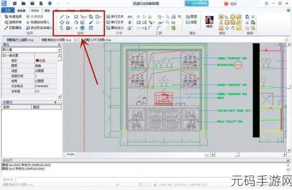 CAD 绘图秘籍,轻松绘制箭头的详细教程