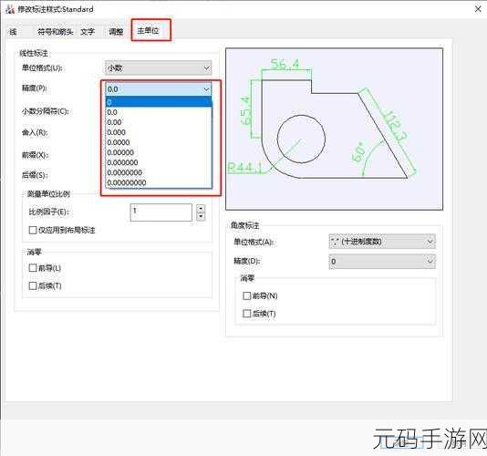 CAD 绘图秘籍,轻松绘制箭头的详细教程