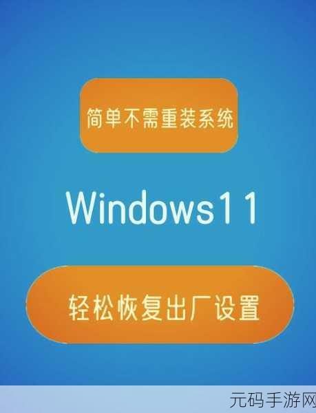 轻松搞定!Win11 文件后缀显示与修改秘籍