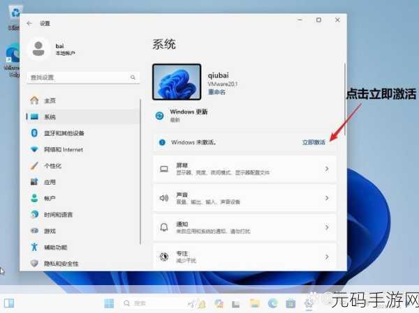 轻松搞定!Win11 文件后缀显示与修改秘籍