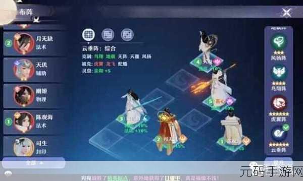 梦幻新诛仙手游南疆古巫加点推荐深度解析