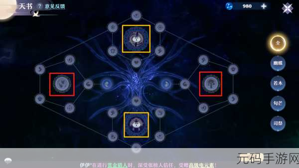 梦幻新诛仙手游南疆古巫加点推荐深度解析