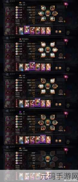 阴阳师言灵活动爬塔阵容搭配全攻略