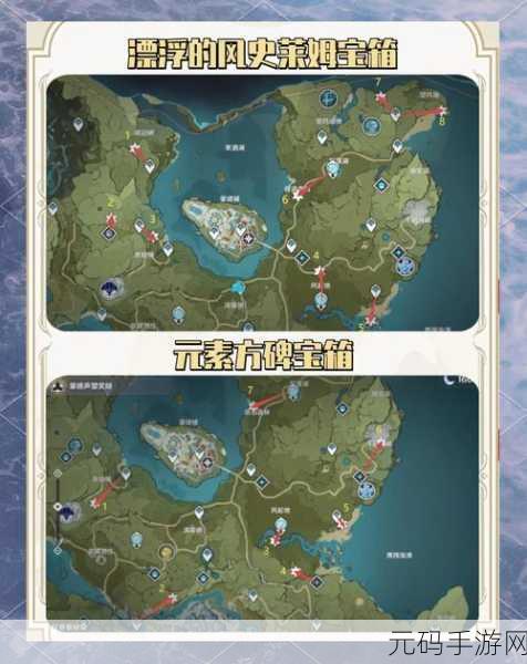 逸剑风云决阎浮镇宝箱位置全揭秘