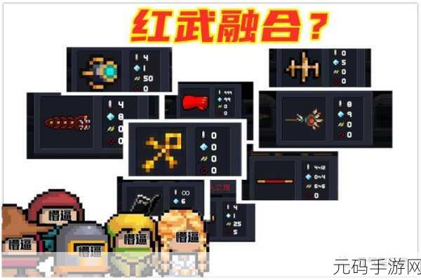元气骑士武士刀第三段触发方法深度解析