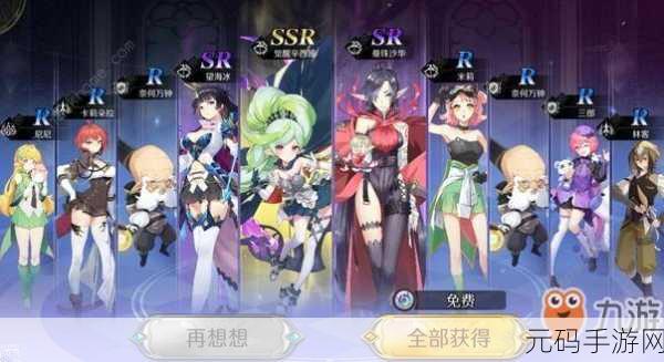手游资讯,掌握音律,驭动天地——造物法则2吟诵者职业深度解析