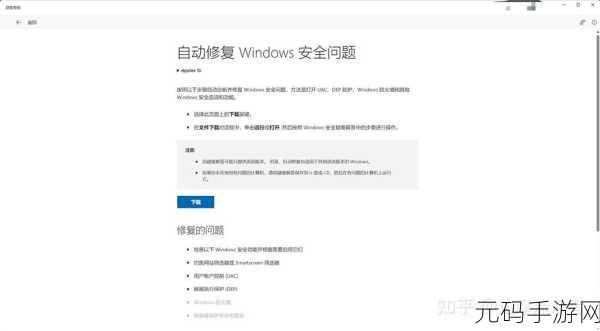 轻松搞定!Win11 程序兼容性助手禁用秘籍