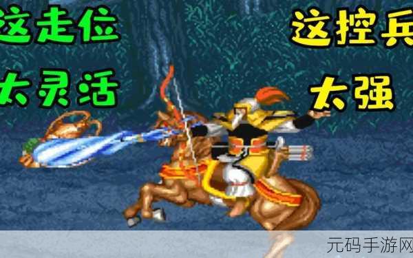 三国志战略版SP黄忠武将震撼登场，重塑战场格局