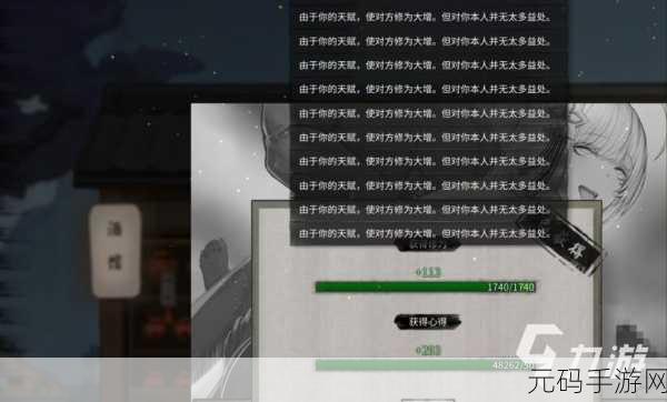 鬼谷八荒手游资讯，揭秘残破锁灵阵开启方法与攻略