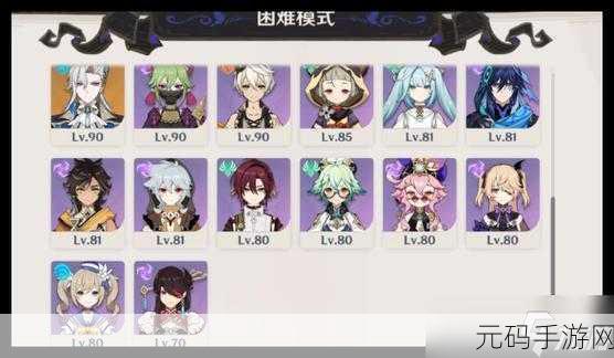 原神10月幻想真境剧诗第五幕深度通关攻略与资讯速递