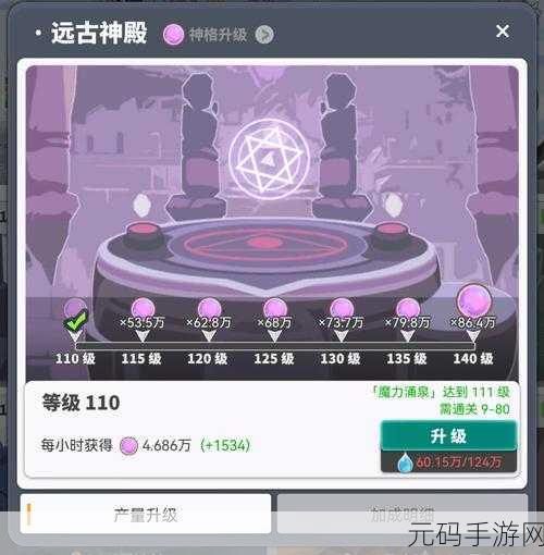 使魔计划公测预约,光与暗的抉择,哪个角色最适合你?