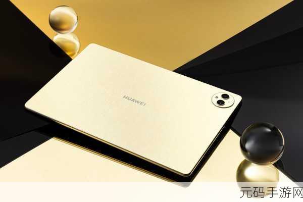 华为 MatePad Pro 12.2 英寸无线充电之谜