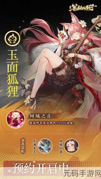 西游笔绘西行卡关难题?全面攻略助你轻松过关!