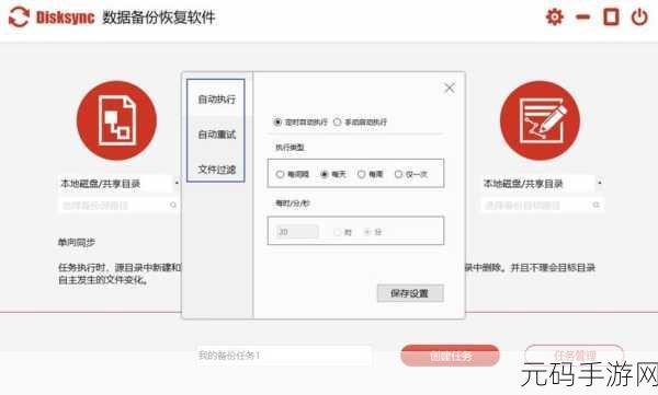 轻松搞定 Oracle 数据库定时备份与压缩秘籍