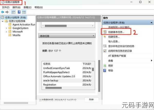 轻松搞定 Oracle 数据库定时备份与压缩秘籍