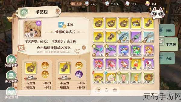 森之国度职业选择指南,探索多元角色,开启奇幻冒险