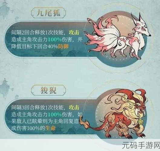 寻道大千灵兽钦原技能全解析