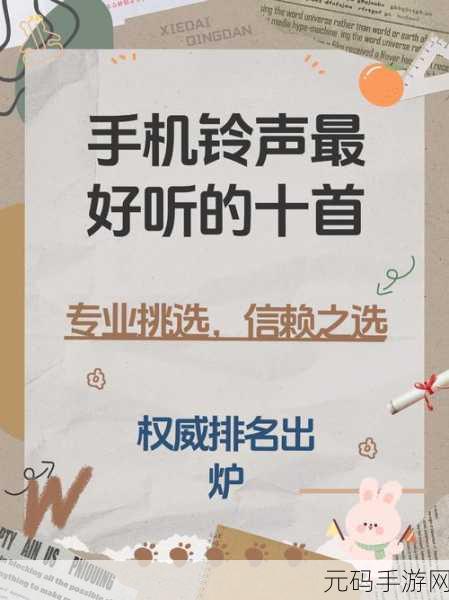 华为手机铃声设置秘籍,轻松打造个性来电旋律