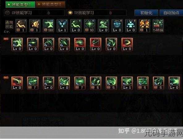 DNF110版本决战者技能加点全攻略