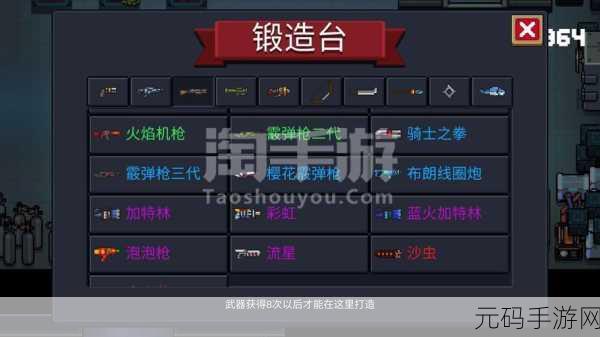 米塔第三章通关秘籍,解锁手游新挑战