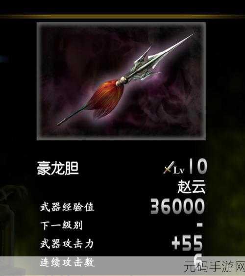 CF手游顶级武器龙胆亮银枪全面攻略,一枝枪翻江倒海