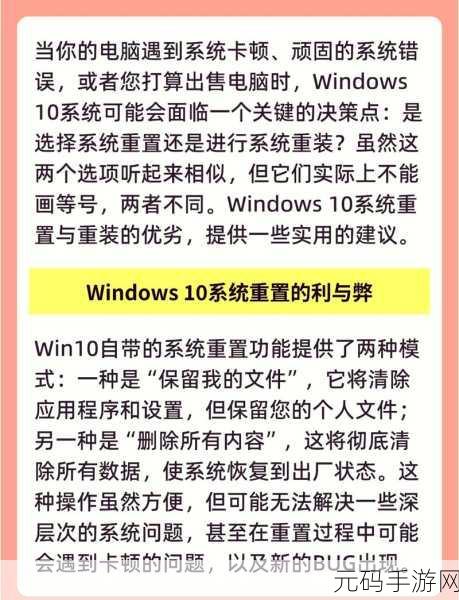 Win10 2004 系统保留存储空间释放秘籍，解决剩余空间不足难题