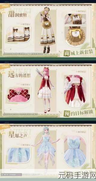 无限暖暖兜帽绒羽揭秘,全新时装部件引领潮流风尚