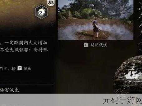 黑神话悟空小骊龙位置揭秘及击败奖励与解锁条件详解