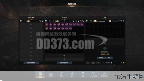 命运方舟手游,环流女巫53刻印选择深度解析